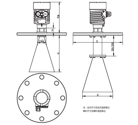 喇叭天線雷達(dá)物位計(jì)外型尺寸圖