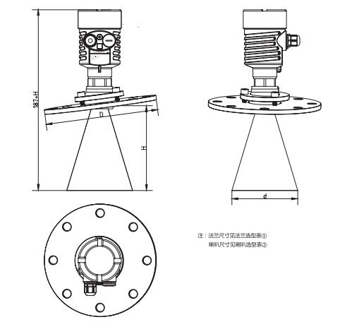 萬向喇叭雷達物位計外型尺寸圖